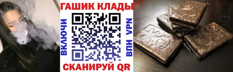 Магазины продажи наркотиков Каменногорск ГАШИШ  Конопля  Кокаин  А ПВП  МЕФ 