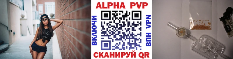где купить наркоту  Каменногорск  Альфа ПВП VHQ 