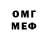МЕТАДОН VHQ Almir Gazizulin