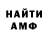 ГАШ убойный Atash Ata