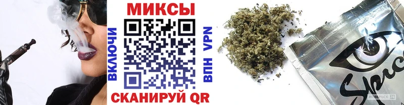 Бутират 99%  закладка  Каменногорск 