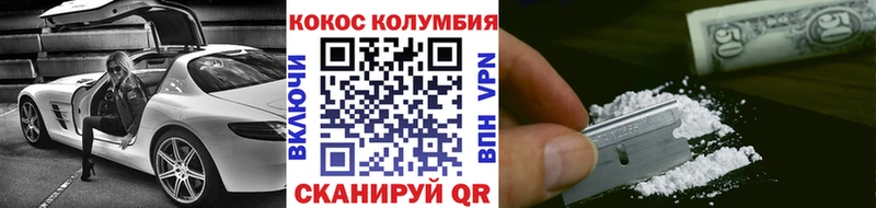 Cocaine VHQ  Каменногорск 