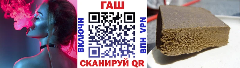 ГАШ убойный  Каменногорск 
