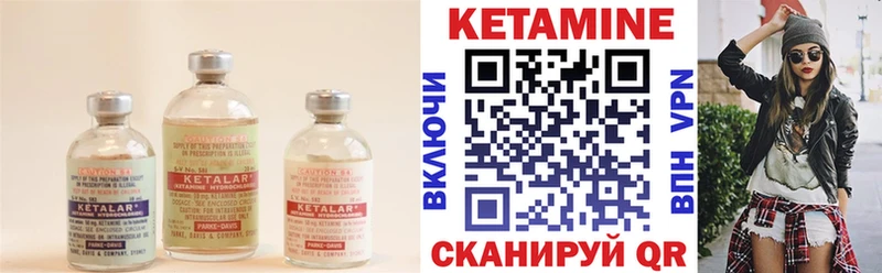 продажа наркотиков  Каменногорск  КЕТАМИН ketamine 