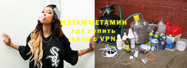 первитин Верхнеуральск
