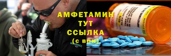 ПСИЛОЦИБИНОВЫЕ ГРИБЫ Верхний Тагил