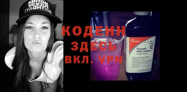 ПСИЛОЦИБИНОВЫЕ ГРИБЫ Верхний Тагил