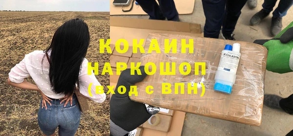 первитин Верхнеуральск