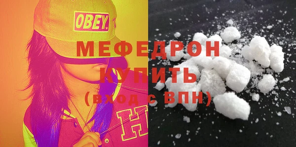 первитин Верхнеуральск