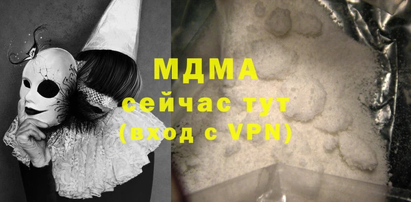 ПСИЛОЦИБИНОВЫЕ ГРИБЫ Верхний Тагил
