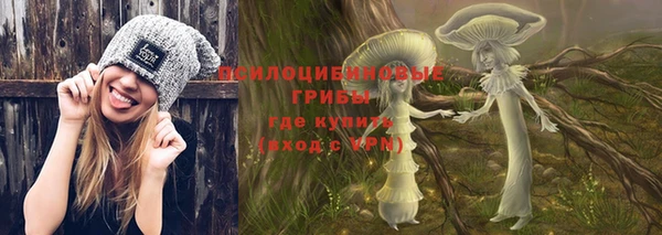первитин Верхнеуральск