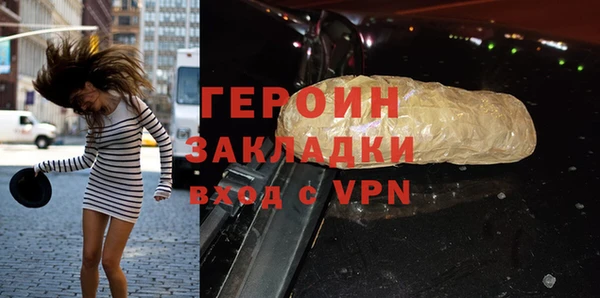 первитин Верхнеуральск