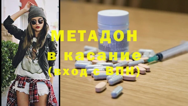 первитин Верхнеуральск
