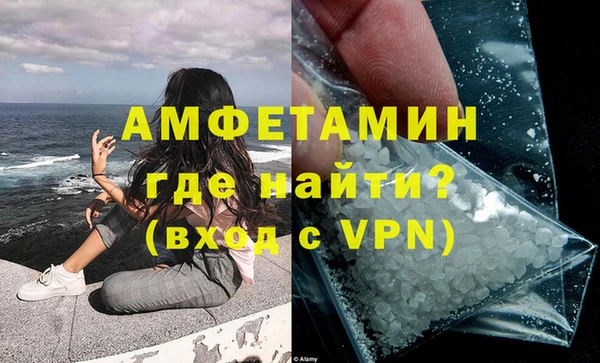 первитин Верхнеуральск