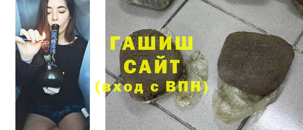 ПСИЛОЦИБИНОВЫЕ ГРИБЫ Верхний Тагил