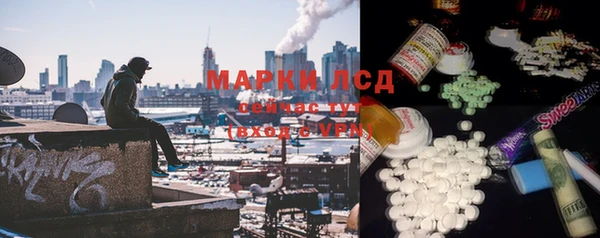 первитин Верхнеуральск