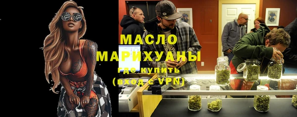 первитин Верхнеуральск