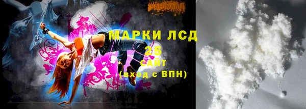 ПСИЛОЦИБИНОВЫЕ ГРИБЫ Верхний Тагил