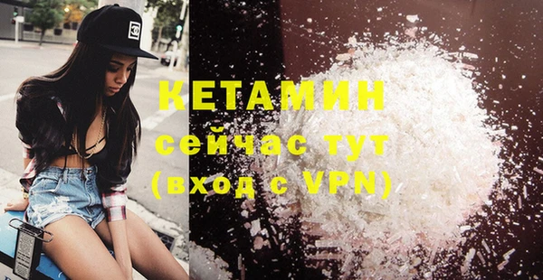 первитин Верхнеуральск