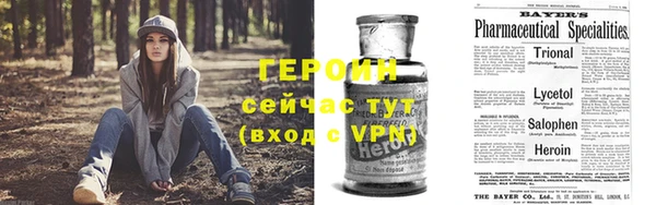 первитин Верхнеуральск