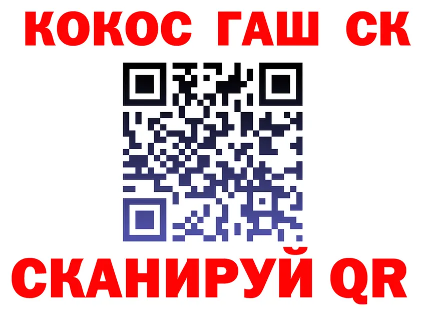 Cocaine 97% маркетплейс shop кракен Каменногорск