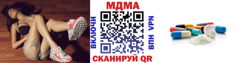 как найти закладки  Каменногорск  МЕГА ссылки  МДМА молли 