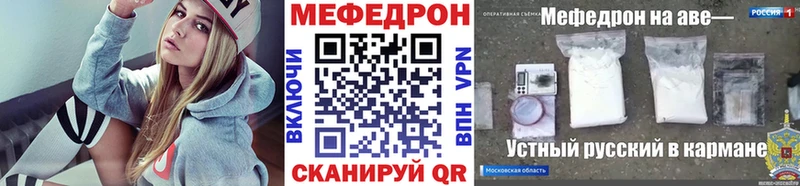Мефедрон мука Каменногорск