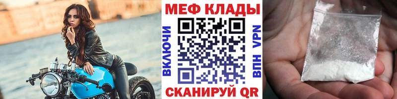 МЯУ-МЯУ VHQ Каменногорск