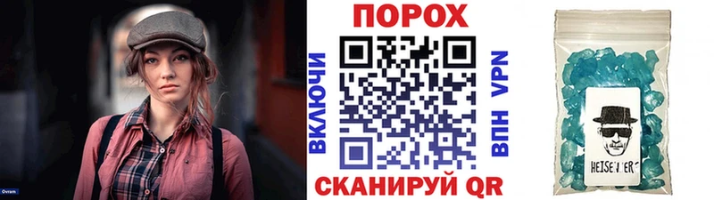 МЕТАМФЕТАМИН витя  shop формула  Каменногорск 