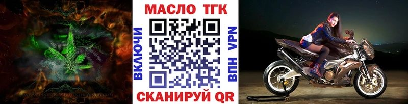 Дистиллят ТГК жижа hydra сайт Каменногорск